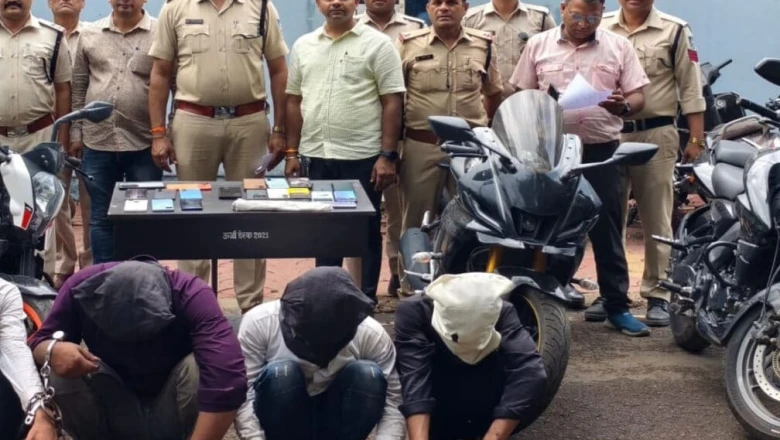 भोपाल में 'धूम' फिल्म की तर्ज पर सक्रिय गैंग का पर्दाफाश, 11 लाख के मोबाइल और महंगी बाइक बरामद
