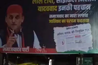 लखनऊ में अखिलेश यादव के खिलाफ पोस्टर वार, चौराहों पर लगे होर्डिंग्स से सियासी पारा गर्म