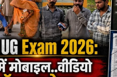 NEET री-एग्जाम में बड़ी गड़बड़ियां: शर्ट में मिला मोबाइल, पेपर के नाम पर 30 हजार की वसूली और छात्र की छूटी परीक्षा