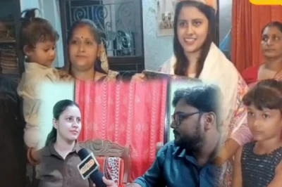 बिना कोचिंग के BPSC में लहराया परचम, दरभंगा की बेटी ने टॉप 10 में बनाई जगह