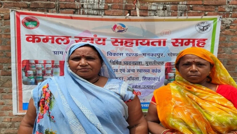 गोंडा की राधा देवी ने बदली किस्मत: 5वीं तक पढ़ीं महिला हर्बल बिजनेस से कमा रही हैं लाखों