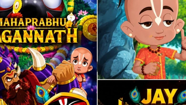 महाप्रभु जगन्नाथ का भव्य ट्रेलर रिलीज, 10 हजार श्रद्धालुओं के जयकारों से गूंजा कटक