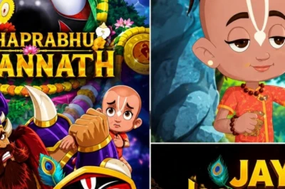 महाप्रभु जगन्नाथ का भव्य ट्रेलर रिलीज, 10 हजार श्रद्धालुओं के जयकारों से गूंजा कटक