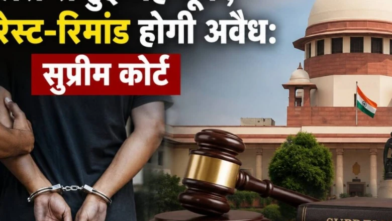 गिरफ्तारी के समय लिखित आधार न बताना गैर-कानूनी: सुप्रीम कोर्ट ने उन्नाव मामले में जताई नाराजगी