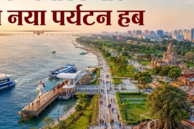 पटना को मिलेगा नया लुक, गंगा किनारे तैयार होगा भव्य टूरिज्म कॉरिडोर