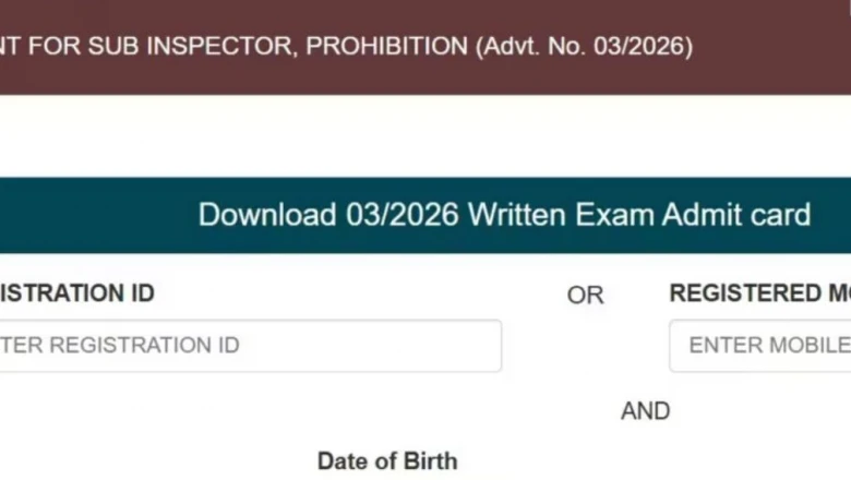 बिहार एक्साइज सब इंस्पेक्टर भर्ती परीक्षा का एडमिट कार्ड जारी, इस तारीख को होगी परीक्षा