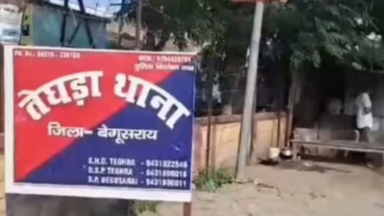 बेगूसराय में पानी के छींटे पर बवाल, दो पक्षों के बीच पथराव के बाद 9 गिरफ्तार