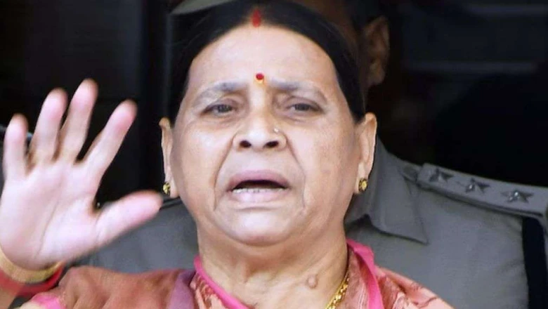 राबड़ी देवी के नए सरकारी आवास की चर्चा: बंगले के भीतर है पुरानी मजार