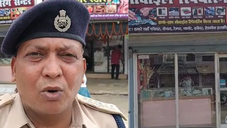 बिहार में बेखौफ अपराधी: हाजीपुर में मोबाइल शॉप पर अंधाधुंध फायरिंग, पूरी वारदात सीसीटीवी में कैद