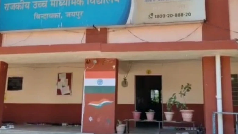 NEET परीक्षा में हाईटेक नकल का भंडाफोड़: अंडरगार्मेंट में मोबाइल छिपाकर केंद्र पहुंची छात्रा
