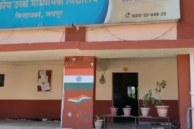 NEET परीक्षा में हाईटेक नकल का भंडाफोड़: अंडरगार्मेंट में मोबाइल छिपाकर केंद्र पहुंची छात्रा
