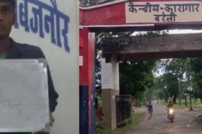बरेली सेंट्रल जेल से भागा उम्रकैद का सजायाफ्ता अपराधी, पीड़ित परिवार में दहशत