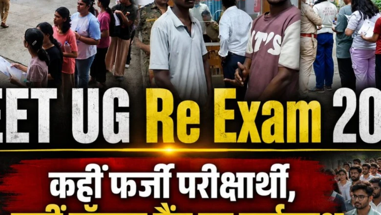 NEET UG परीक्षा में बड़ा फर्जीवाड़ा: 40 लाख की डील, 5 मेडिकल छात्रों समेत 24 गिरफ्तार