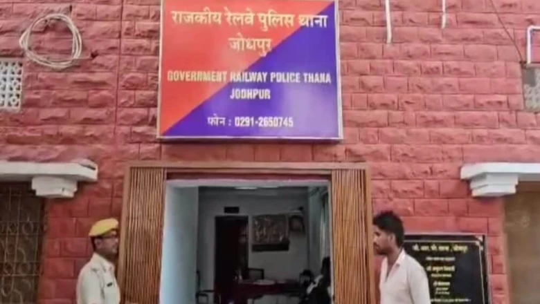 जोधपुर में ट्रेन यात्रियों को बातों में फंसाकर गहने पार करने वाली महिला गैंग का पर्दाफाश