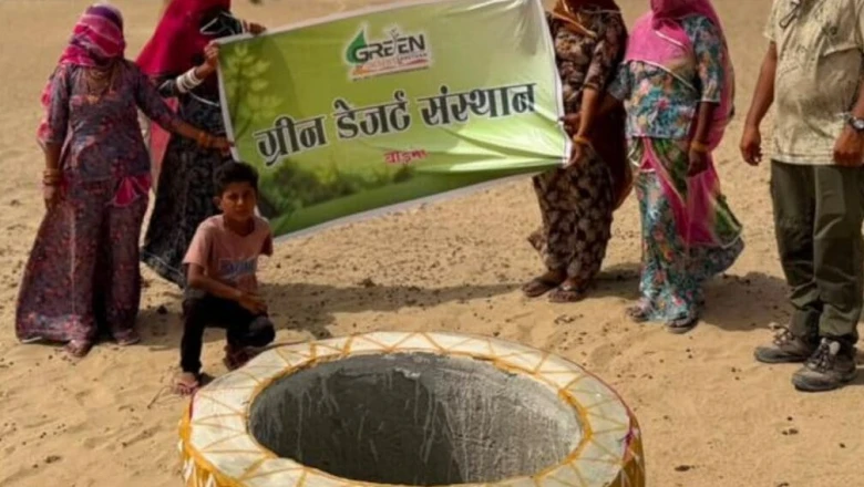 थार के तपते रेगिस्तान में संजीवनी बनीं सदियों पुरानी बेरियां, जल संकट से निपटने के लिए शुरू हुई खास मुहिम