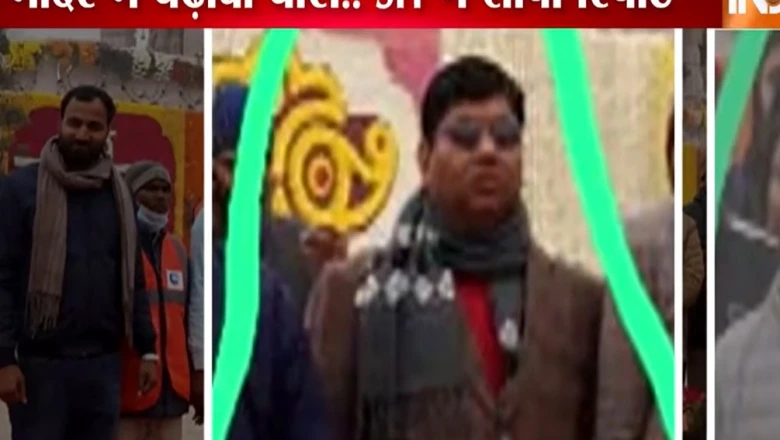 राम मंदिर चंदा चोरी मामला: कौन है फूलकांत मिश्रा, जिसकी आलीशान लाइफस्टाइल और संपत्ति पर उठे सवाल