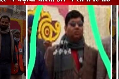 राम मंदिर चंदा चोरी मामला: कौन है फूलकांत मिश्रा, जिसकी आलीशान लाइफस्टाइल और संपत्ति पर उठे सवाल