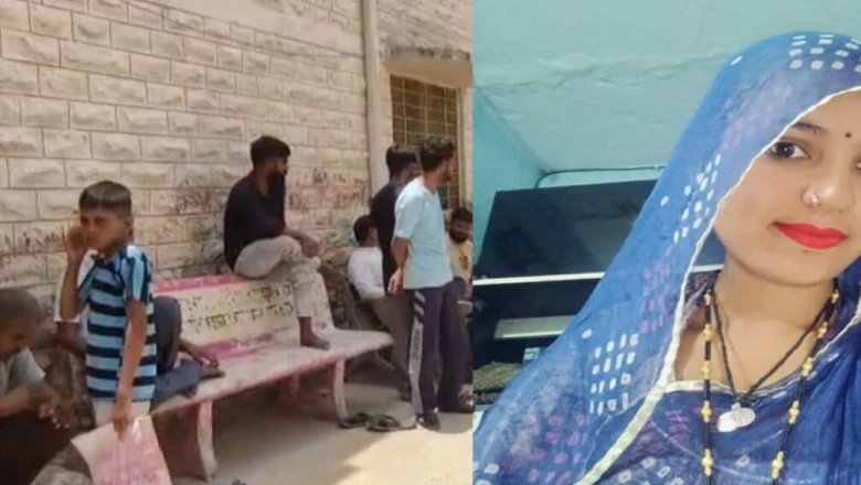 डीडवाना बांगड़ अस्पताल मामला: प्रसूता और गर्भस्थ शिशु की मौत पर भड़के परिजन, इलाज में लापरवाही का आरोप