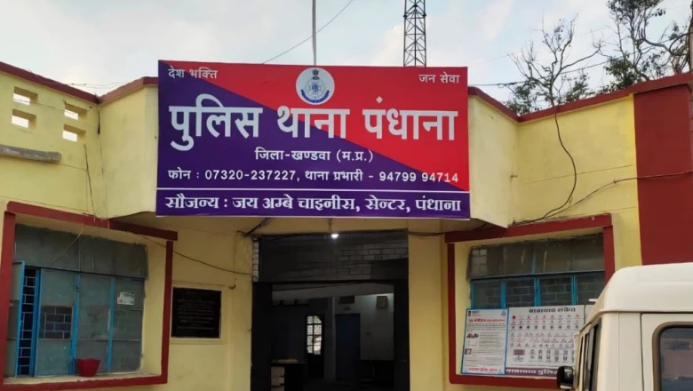 खंडवा में रिश्तों का कत्ल: 45 साल के फूफा ने 15 साल की भतीजी को भगाया, जहरीला पदार्थ खाने से किशोरी की मौत