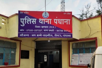 खंडवा में रिश्तों का कत्ल: 45 साल के फूफा ने 15 साल की भतीजी को भगाया, जहरीला पदार्थ खाने से किशोरी की मौत