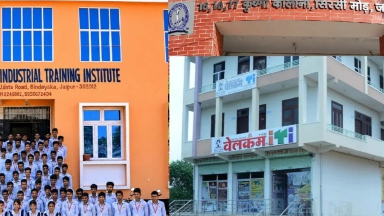 जयपुर के शीर्ष ITI कॉलेज: कम खर्च में तकनीकी कौशल और बेहतर करियर का मौका