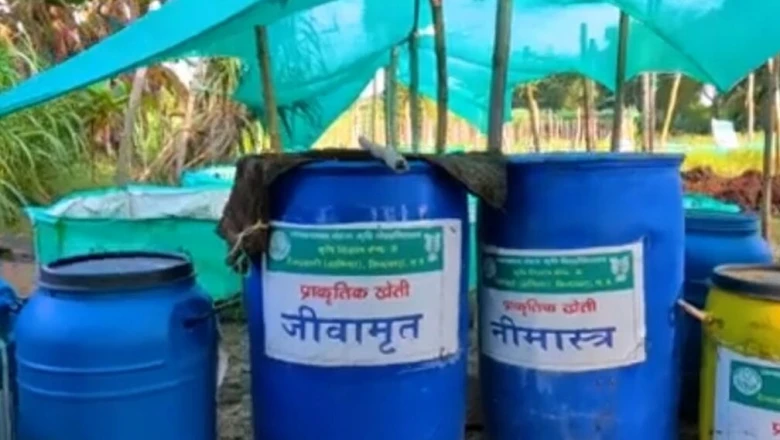 चित्रकूट में बायो इनपुट रिसोर्स सेंटर खोलने का मौका, 27 जून तक करें आवेदन