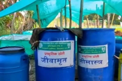 चित्रकूट में बायो इनपुट रिसोर्स सेंटर खोलने का मौका, 27 जून तक करें आवेदन