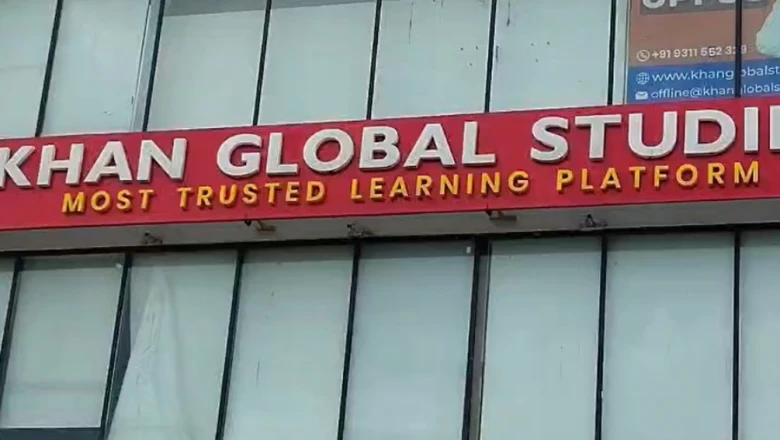 प्रयागराज में खान ग्लोबल कोचिंग सील, लखनऊ अग्निकांड के बाद प्रशासन की बड़ी कार्रवाई
