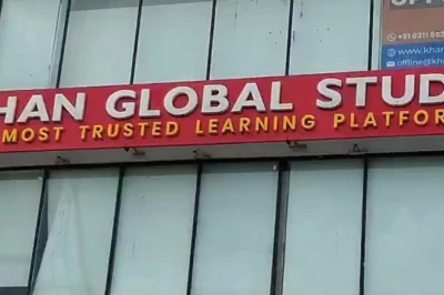 प्रयागराज में खान ग्लोबल कोचिंग सील, लखनऊ अग्निकांड के बाद प्रशासन की बड़ी कार्रवाई
