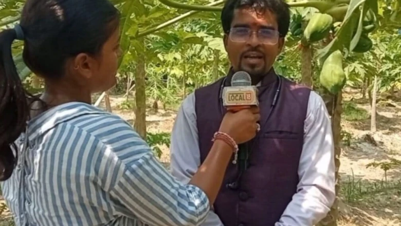 सरकारी नौकरी छोड़कर खेती में आजमाया हाथ, मधुबनी के विपिन झा सालाना कमा रहे 30 से 35 लाख रुपये