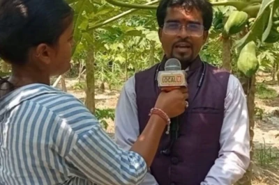 सरकारी नौकरी छोड़कर खेती में आजमाया हाथ, मधुबनी के विपिन झा सालाना कमा रहे 30 से 35 लाख रुपये