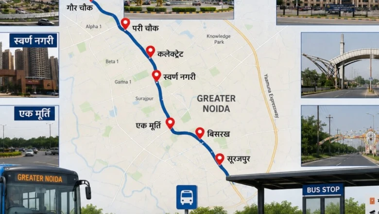 ग्रेटर नोएडा में बनेंगे 45 नए बस स्टैंड, यात्रियों को मिलेगी बड़ी राहत