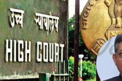 लाल किला ब्लास्ट मामला: अल फलाह यूनिवर्सिटी के संस्थापक जावेद अहमद सिद्दीकी की जमानत याचिका पर कल होगी सुनवाई