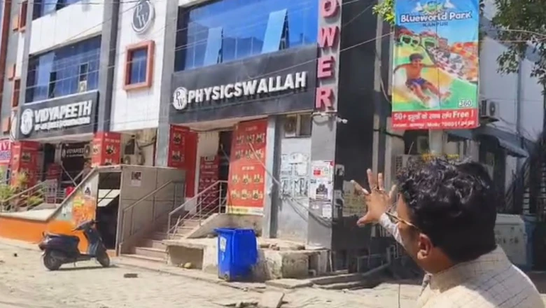 लखनऊ हादसे के बाद कानपुर में बड़ी कार्रवाई, 16 कोचिंग सेंटर सील, 22 के खिलाफ और होगी कार्रवाई