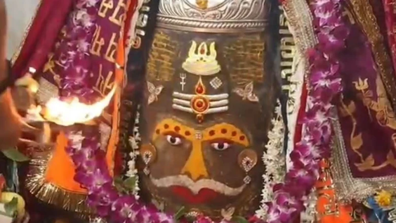 महाकाल भस्म आरती लाइव: घर बैठे करें बाबा महाकाल के दिव्य दर्शन, मंगलवार को हुआ विशेष श्रृंगार