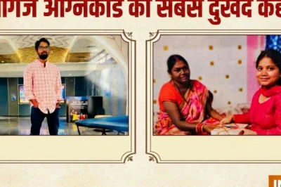 लखनऊ अग्निकांड: विवाह के बंधन में बंधने वाले थे नीलेश और अनामिका, एक साथ उठी अर्थी