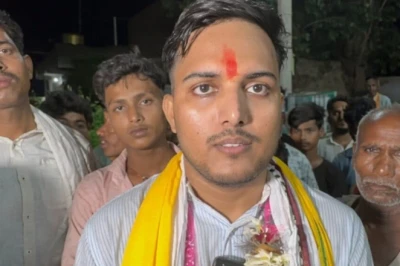 बीपीएससी में सफलता का परचम: बड़े भाई के त्याग से एसडीएम बने नवादा के अनंत लाल