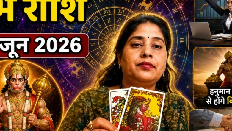 कुंभ दैनिक राशिफल 23 जून 2026: आज मेहनत का मिलेगा फल, करियर में तरक्की के प्रबल योग
