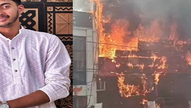 लखनऊ अग्निकांड: मां को फोन कर भविष्य ने कहा- शायद अब जिंदा नहीं बचूंगा, 16 दिन पहले ही लगी थी नौकरी