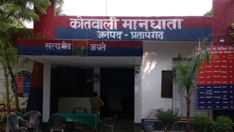 प्रतापगढ़ में दारोगा पर लगा दुष्कर्म का गंभीर आरोप, शादी का झांसा देकर महिला का किया शोषण