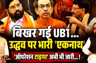 उद्धव गुट को बड़ा झटका, 6 सांसदों की बगावत के पीछे की पूरी कहानी