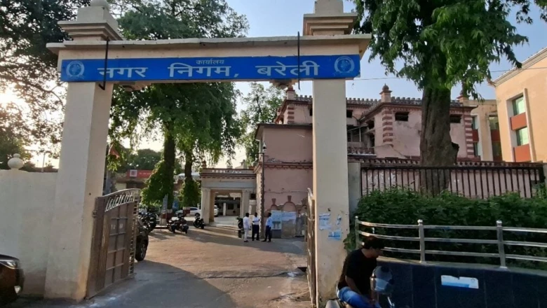 बरेली नगर निगम का बड़ा फैसला: अब ऑनलाइन होगी सब्जी मंडी और पार्किंग के ठेकों की नीलामी