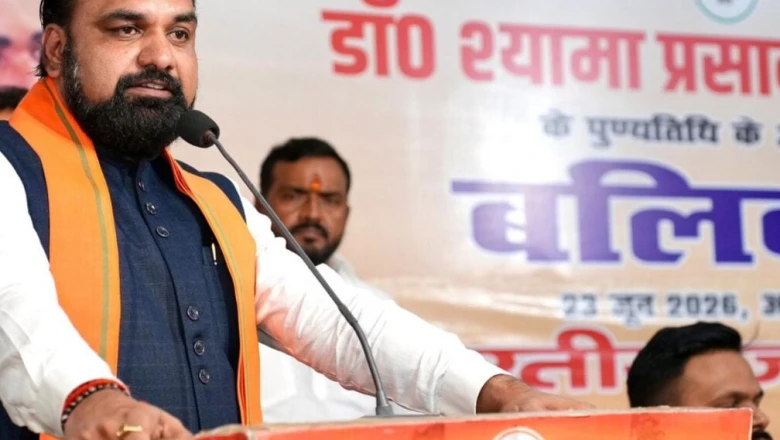 पटना में बनेगा डॉ. श्यामा प्रसाद मुखर्जी के नाम पर भव्य पार्क, मुख्यमंत्री सम्राट चौधरी ने किया ऐलान