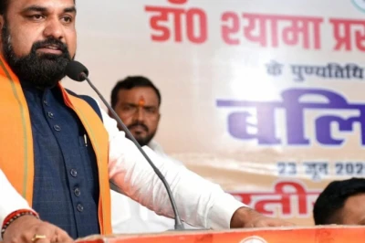 पटना में बनेगा डॉ. श्यामा प्रसाद मुखर्जी के नाम पर भव्य पार्क, मुख्यमंत्री सम्राट चौधरी ने किया ऐलान