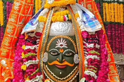 उज्जैन महाकाल मंदिर: भस्म आरती बुकिंग के नियमों में बड़ा बदलाव, अब 90 दिनों में सिर्फ एक बार मिलेगा मौका