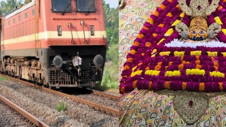 खाटूश्यामजी मेला: निर्जला एकादशी पर रेलवे चलाएगा स्पेशल ट्रेनें, सुरक्षा के लिए तैनात होंगे 50 अतिरिक्त RPF जवान