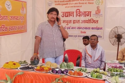 मथुरा: उद्यान विभाग की हाईटेक नर्सरी का कमाल, अब किसान 45 दिन में फसल बेचकर बढ़ाएंगे अपनी कमाई