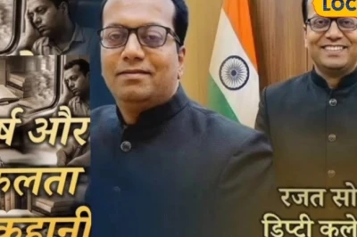 दृष्टिबाधित होने के बाद भी नहीं मानी हार, बहन और पत्नी के सहयोग से रजत सोनी बने डिप्टी कलेक्टर