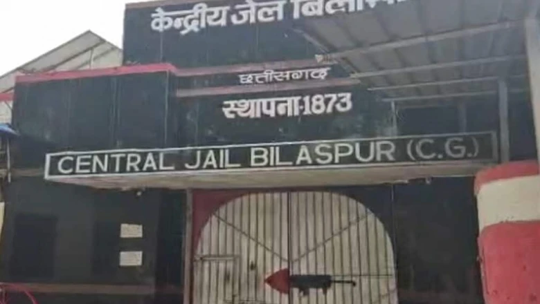 बिलासपुर सेंट्रल जेल में खूनी खेल, तिहरे हत्याकांड के आरोपी ने साथी बंदी की हत्या की