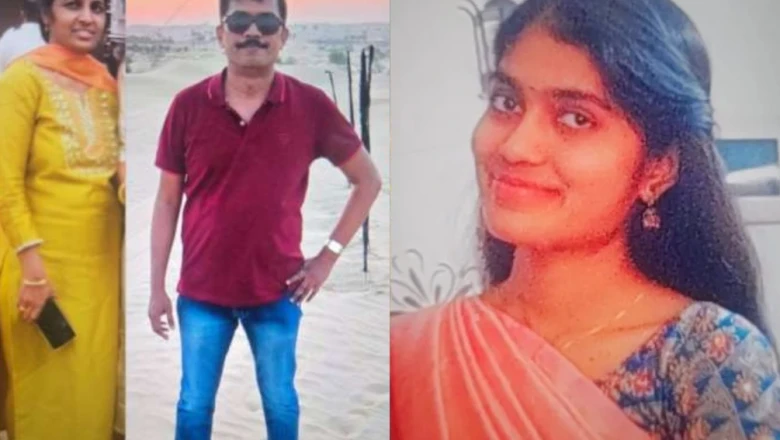 बेंगलुरु ट्रिपल मर्डर केस: मां के बर्ताव से तंग आकर बेटी ने उठाया खौफनाक कदम, हुई गिरफ्तार